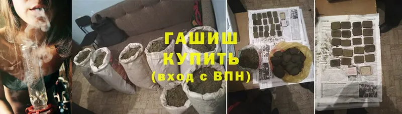 ГАШИШ AMNESIA HAZE  купить наркотики цена  Ноябрьск 