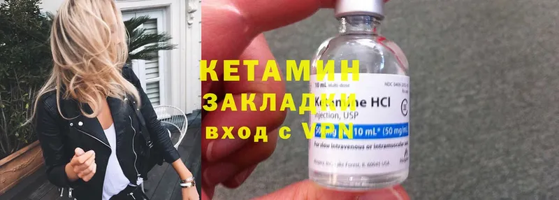 КЕТАМИН ketamine  blacksprut онион  Ноябрьск 