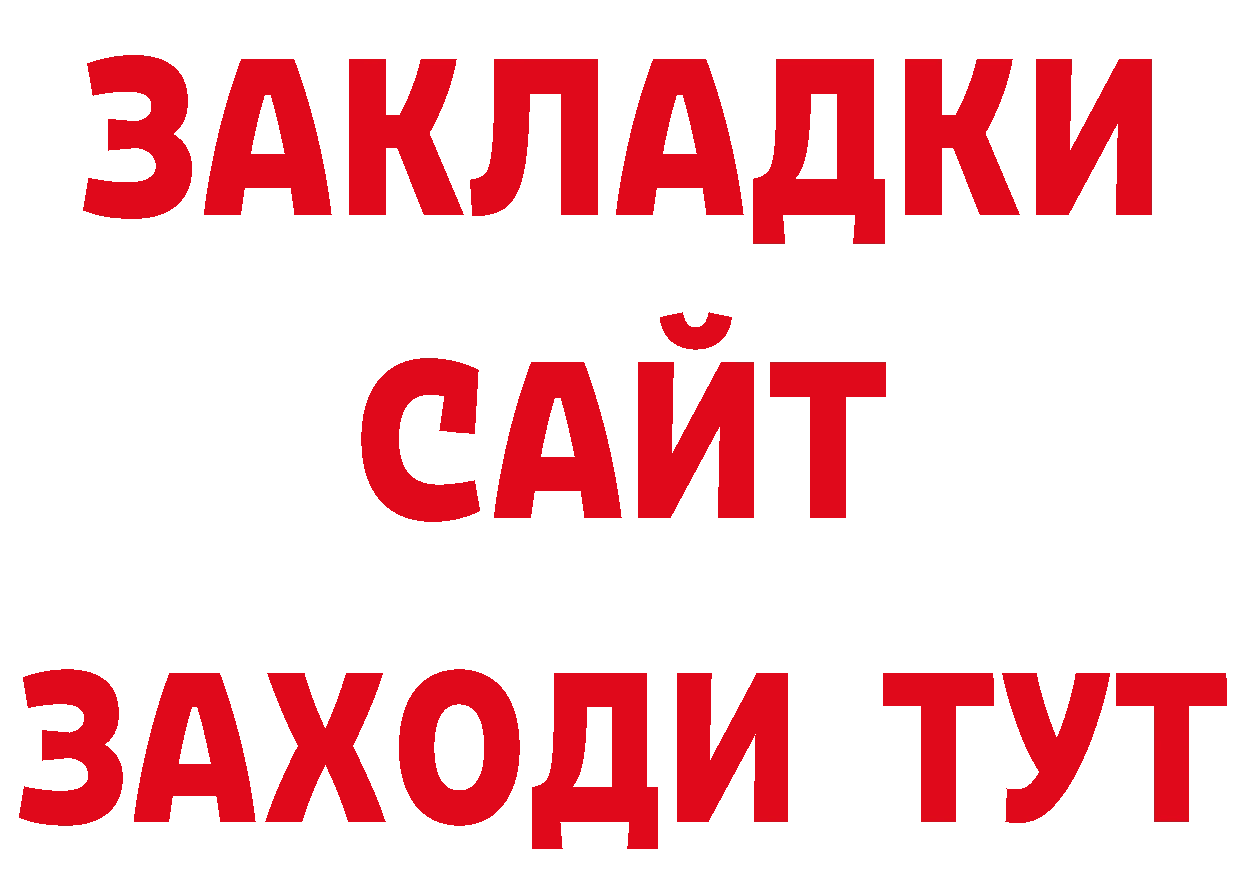 КЕТАМИН VHQ сайт нарко площадка hydra Ноябрьск