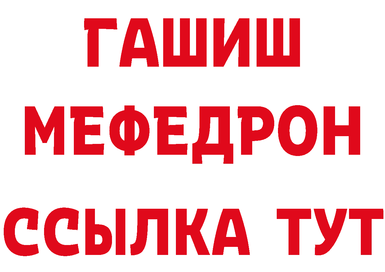 Бутират BDO 33% зеркало площадка кракен Ноябрьск