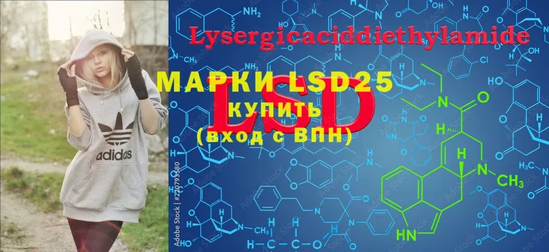 LSD-25 экстази кислота  цена наркотик  Ноябрьск 